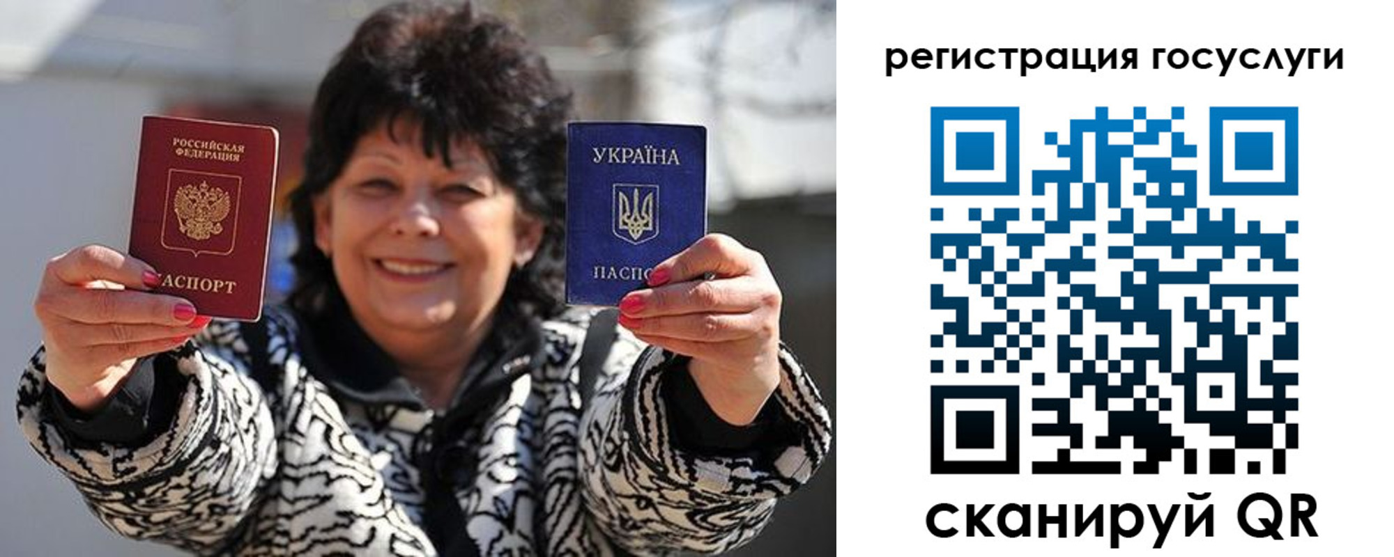 временная прописка в Калачинске