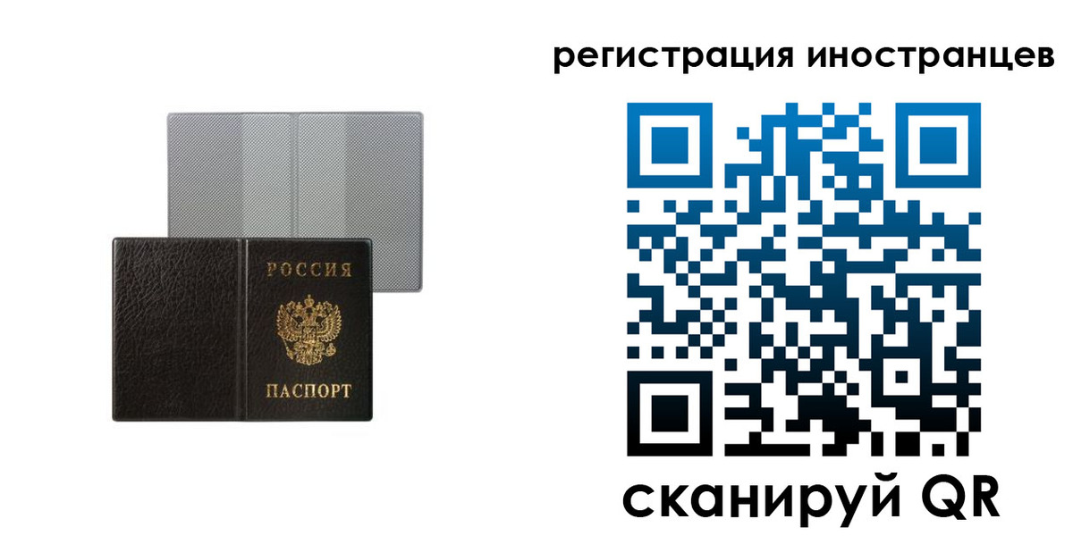 пропишу в квартире в Калачинске